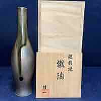 一輪差し／越前焼／隆一造／燻陶 Amazon.co.jp: 一輪差し／越前焼／隆一造／燻陶 : おもちゃ
